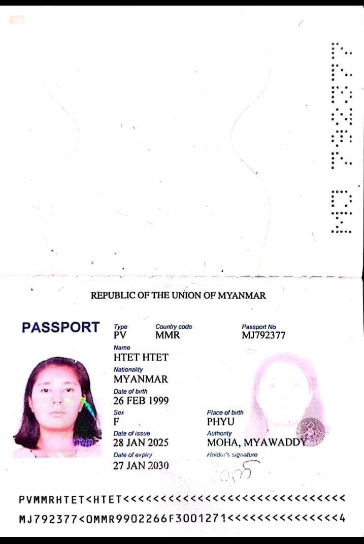 HTET HTET